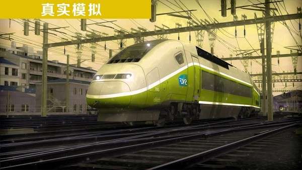 遨游中国高铁模拟器2022