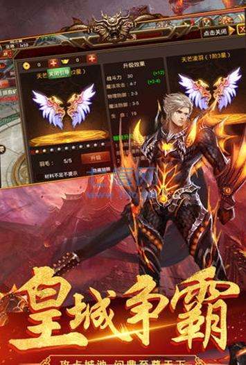 1.76精品传奇金币版