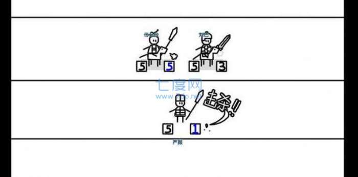 鼠绘三国模拟器破解版