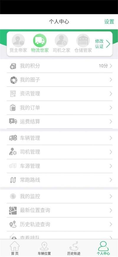 默默通