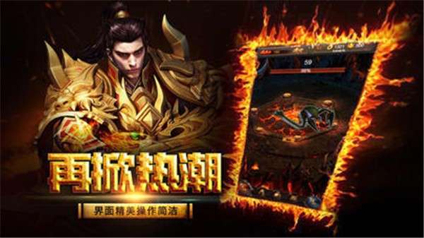 76精品泡点传奇截图3