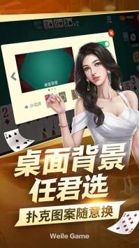 微乐江西棋牌旧版本