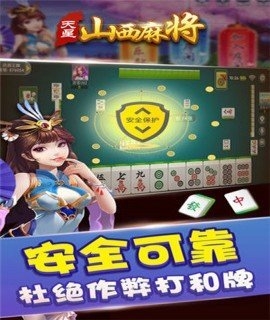 新时代棋牌手机版