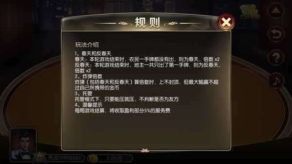 盛世娱乐1.0.3安卓版