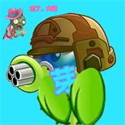 pvz芽版