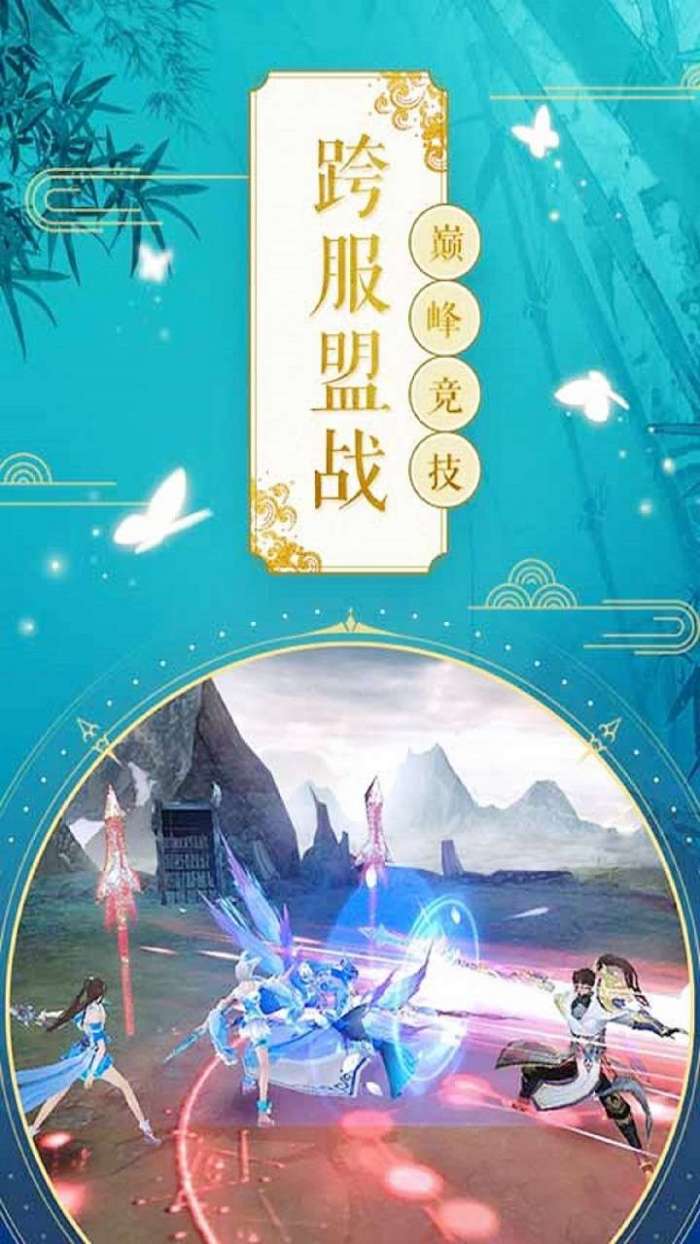 御剑青云传（梦回太古天神）