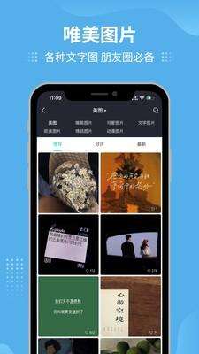 我要个性网壁纸