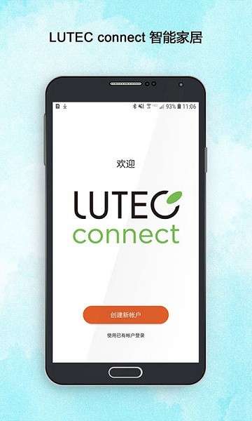 lutecconnect