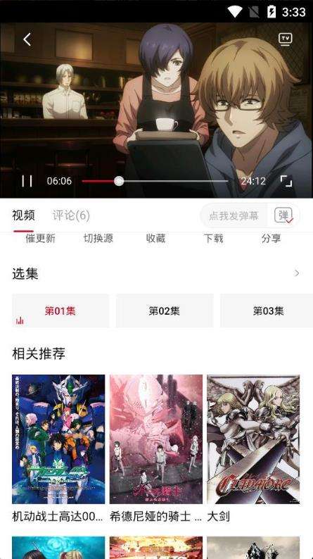 omofunapp 最新版