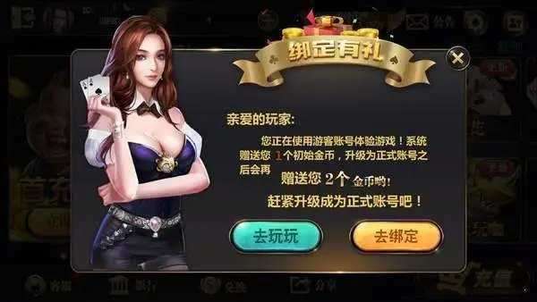 035娱乐app2.0最新版