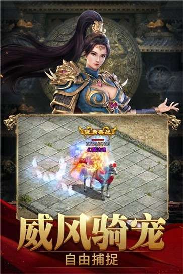 斩魔无双复古版传世