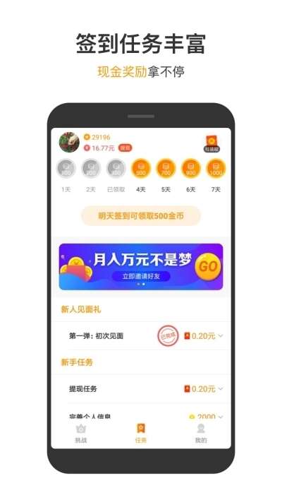 233游戏盒 2023最新版截图1