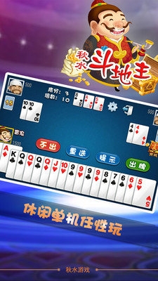 水果机棋牌手机版