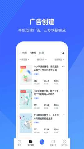 小五健康医生端截图3