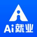 AI就业