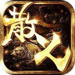 传世元神觉醒2022三端互通版