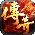 圣兽传奇手游官方安卓版 v1.0.0