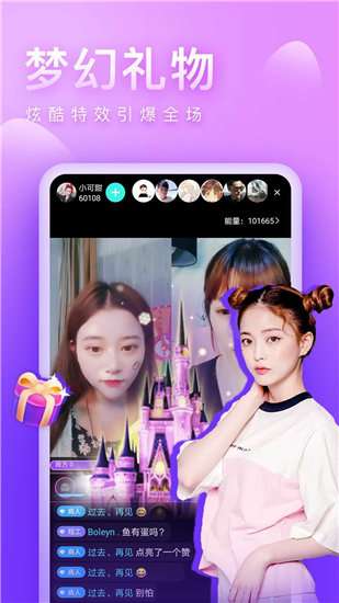 花样视频app2023最新版