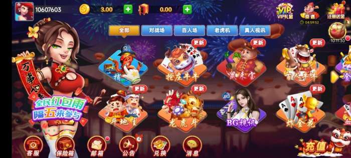 ry23co如意棋牌