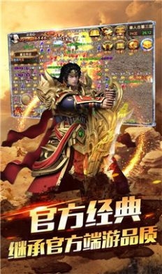 仙境时光倒流冰雪传奇手游官方版 v2.0