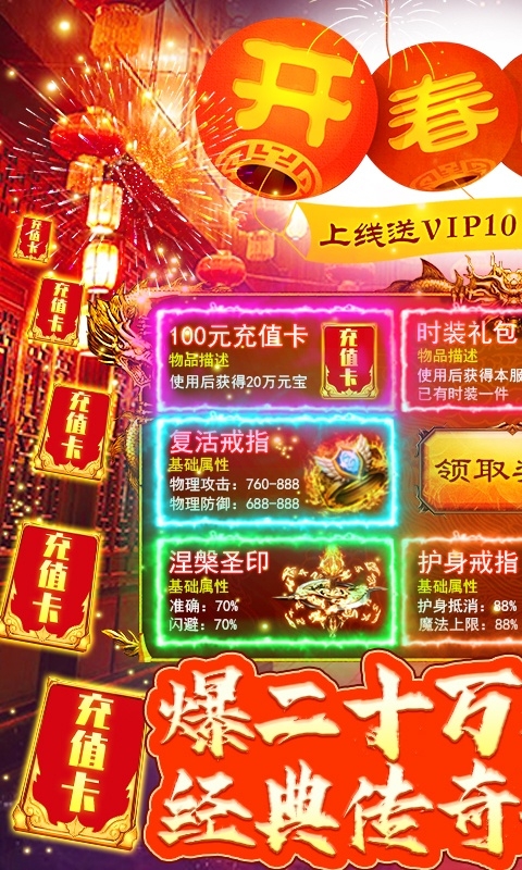 戎州沉默传奇手游官网版 v1.0