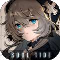 soul tide