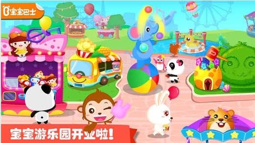 宝宝游乐园iOS版