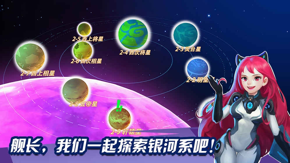 外星人风暴