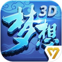 梦想世界3D