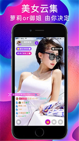 富二代f2抖音手机app下载