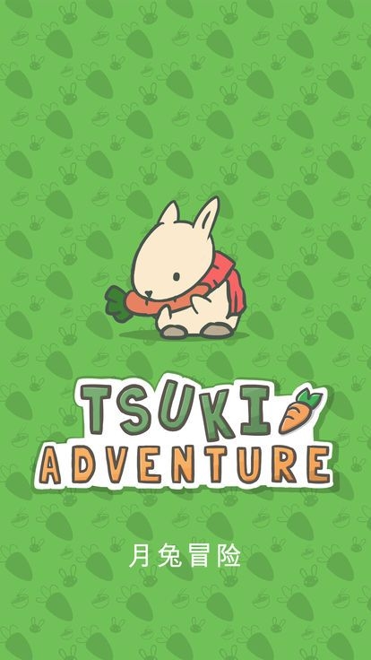 Tsuki月兔冒险iOS版