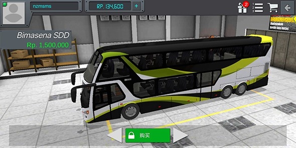 印尼公交模拟