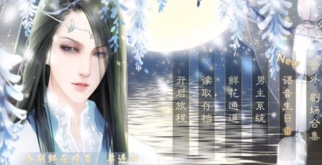 作死修得共枕眠破解版