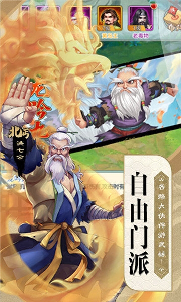 神鲷单机版BT版