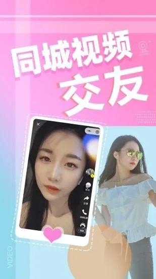 菜鸡狗直播app最新版下载