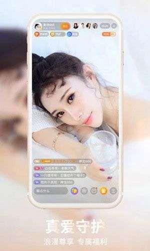 杏趣直播app