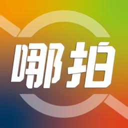 哪拍网app