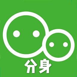 应用分身双开app