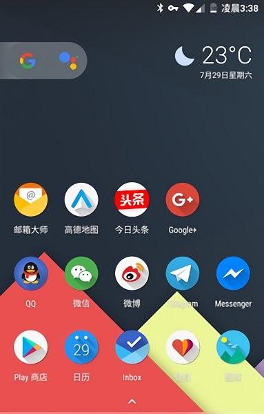 cool q桌面app最新版2023