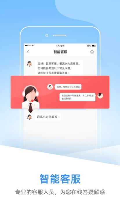 榆林公积金管理中心官方版