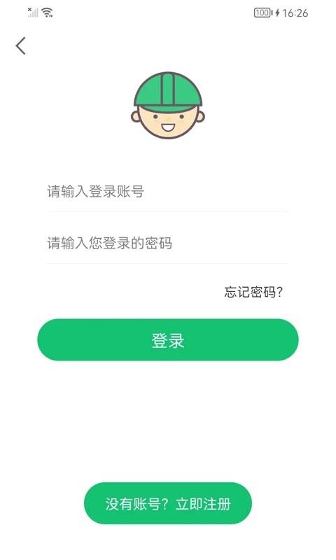 连点器自动点击器app