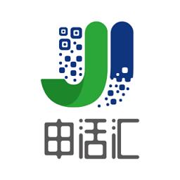 申活汇最新版