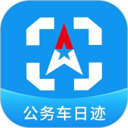 公务车管理系统平台app