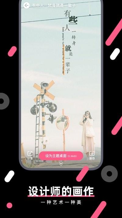 魔法壁纸动态壁纸app