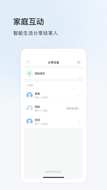 bdcam摄像机app