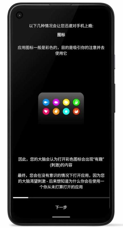 极简手机app(minimalist phone)