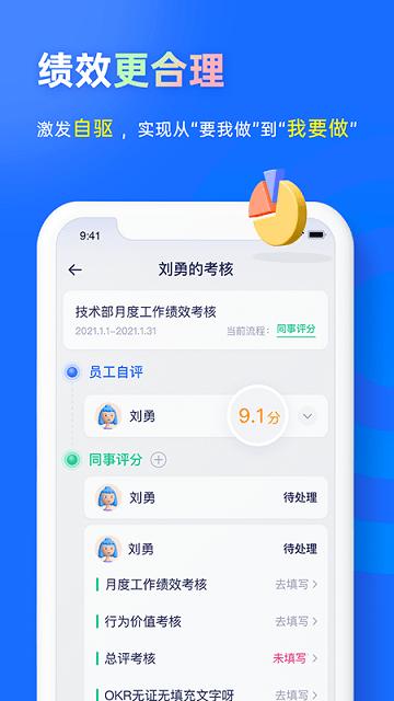 源目标app官方版