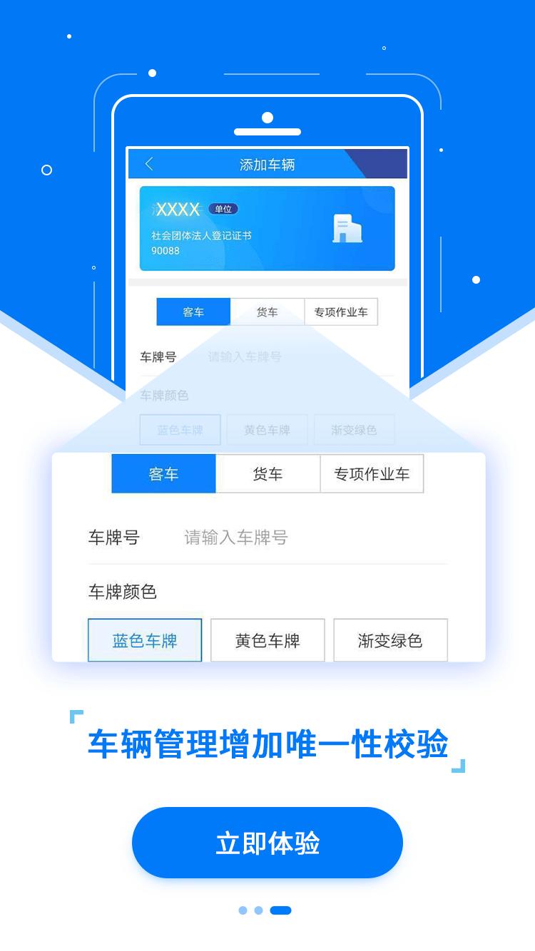 etc发行app最新版