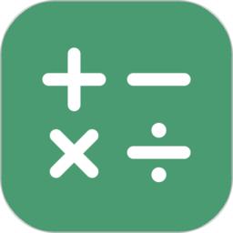 豆豆计算器pro版app