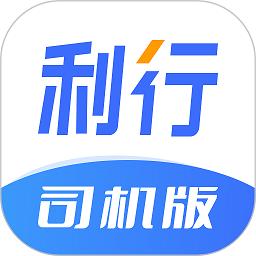 利行app